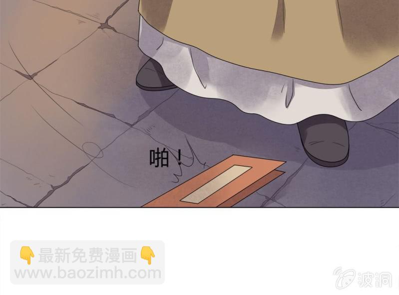 《大明1617》第八话 第47页