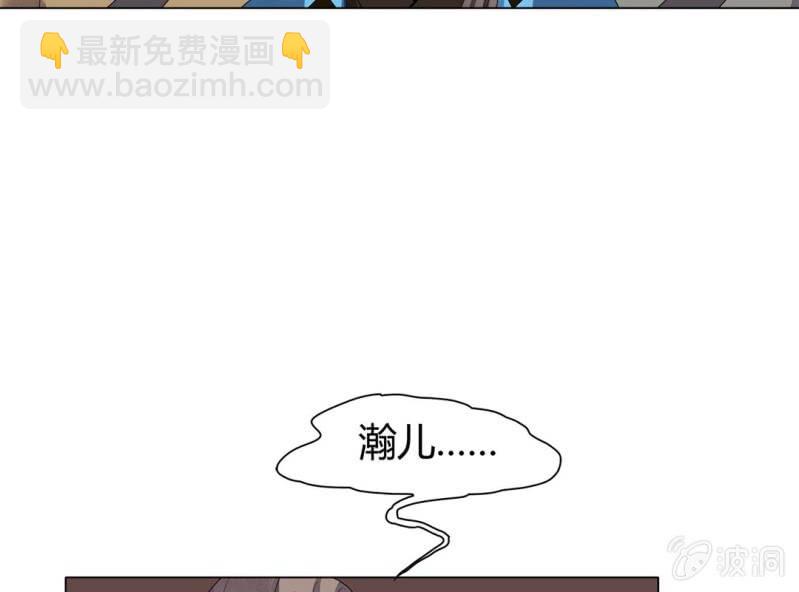 《大明1617》第八话 第8页