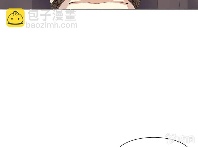 《大明1617》第五话 第28页