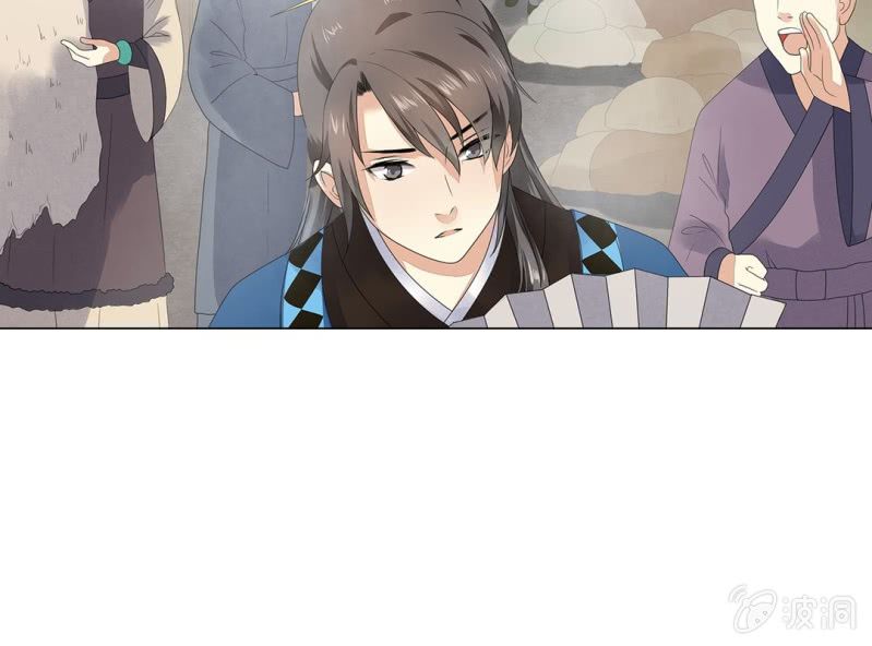 《大明1617》第五话 第4页