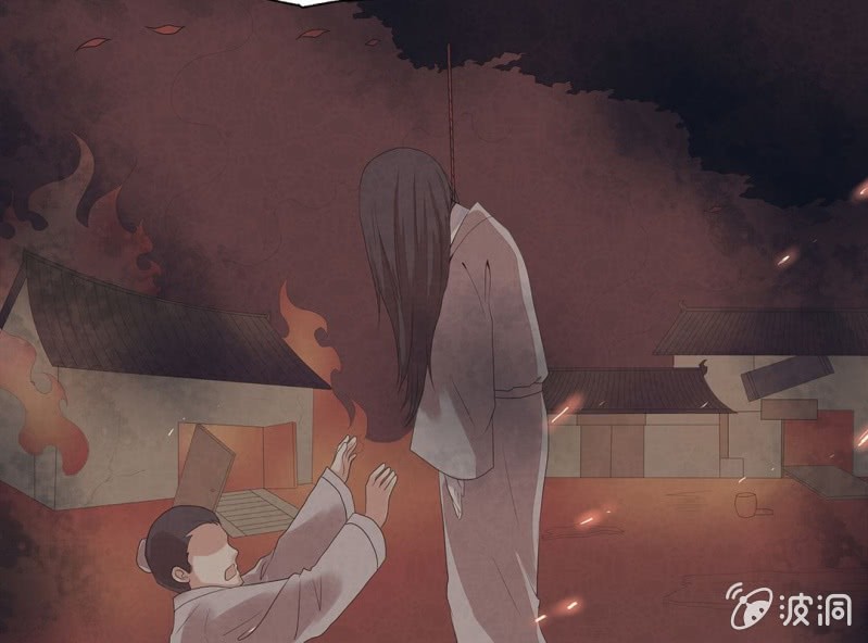 《大明1617》第七话 第32页