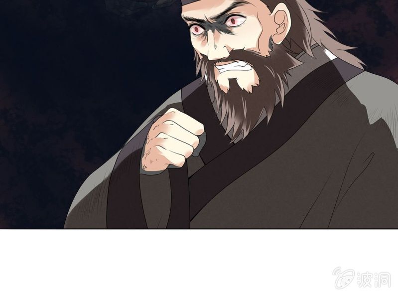 《大明1617》第七话 第35页