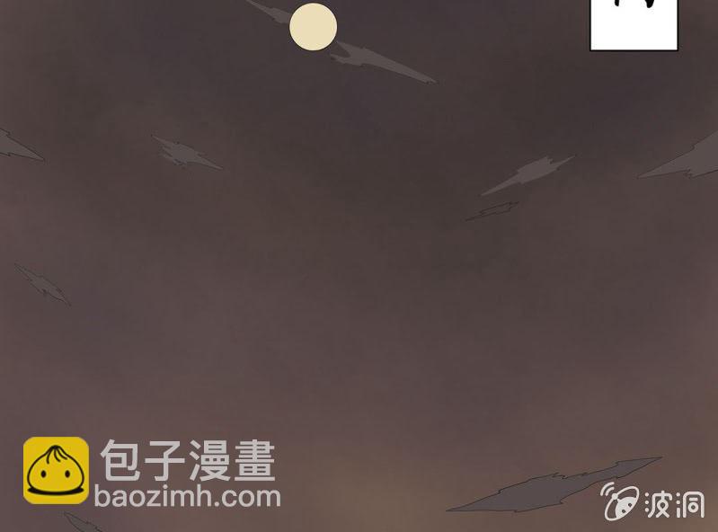 《大明1617》第七话 第40页