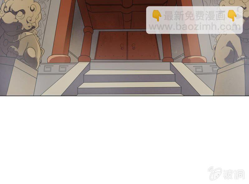 《大明1617》第七话 第42页