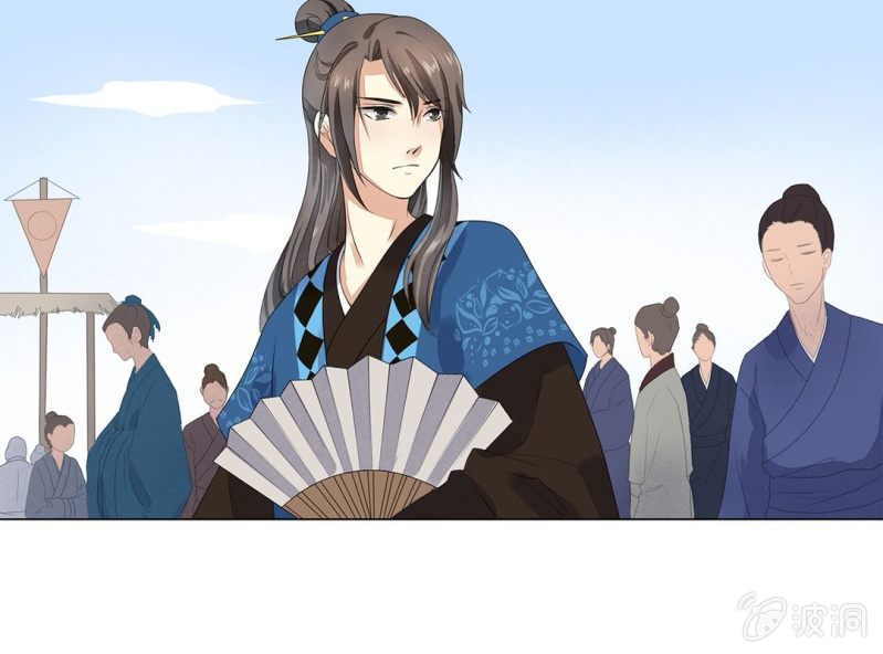 《大明1617》第六话 第18页