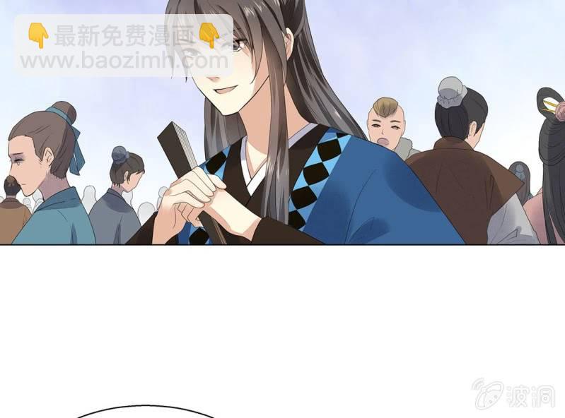 《大明1617》第六话 第32页