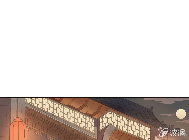《大明1617》第六话 第49页