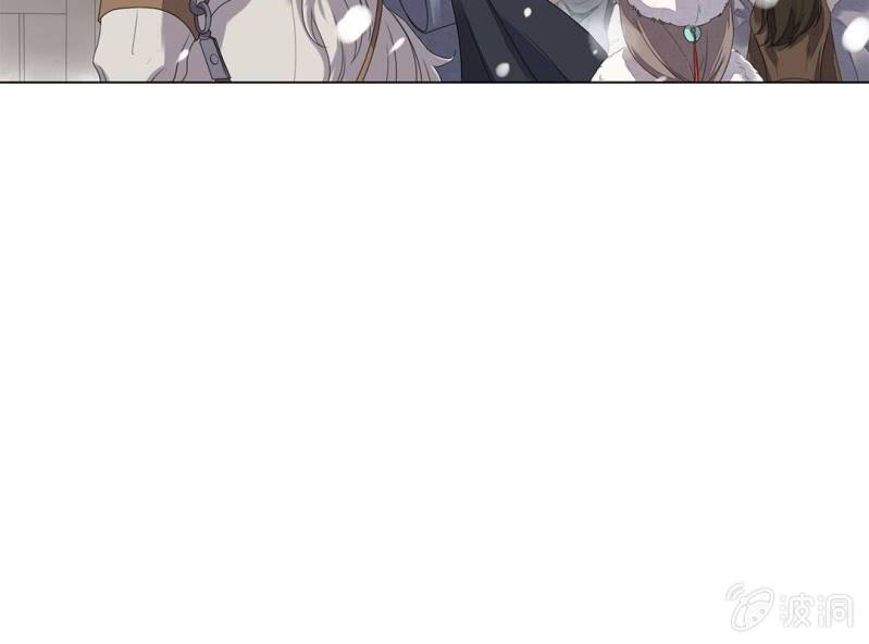 《大明1617》第十话 第10页