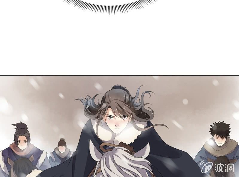 《大明1617》第十话 第13页