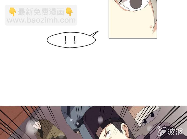 《大明1617》第十话 第24页