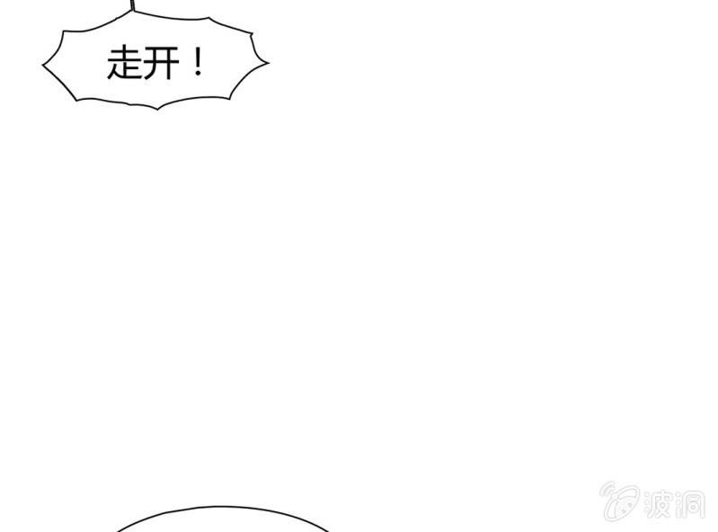 《大明1617》第十话 第26页