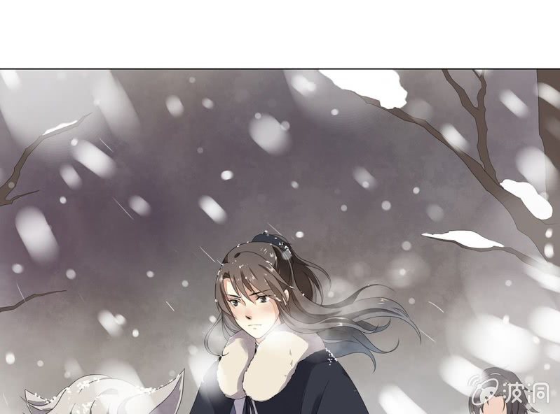 《大明1617》第十话 第38页