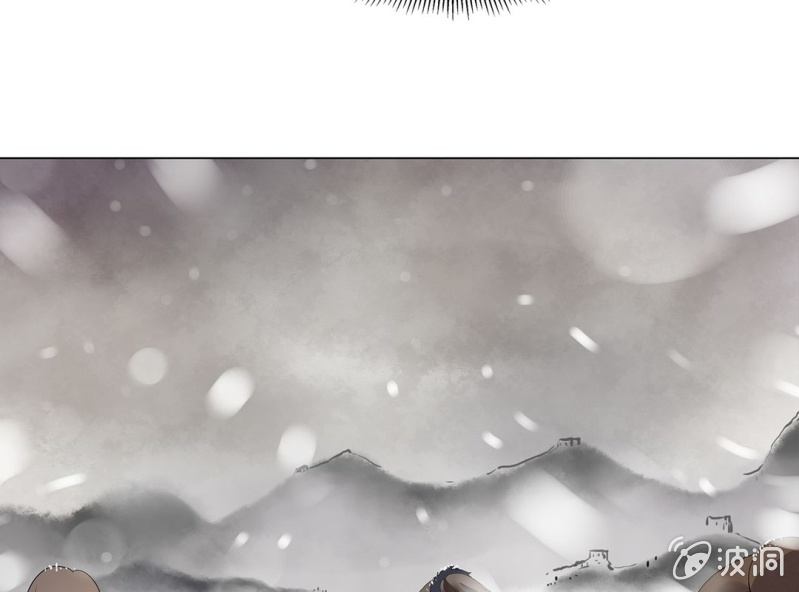 《大明1617》第十话 第41页