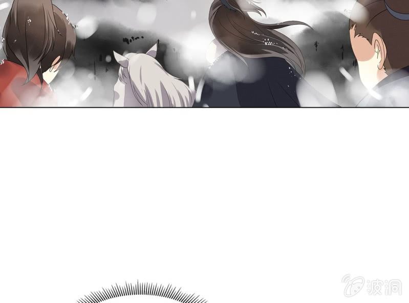 《大明1617》第十话 第42页