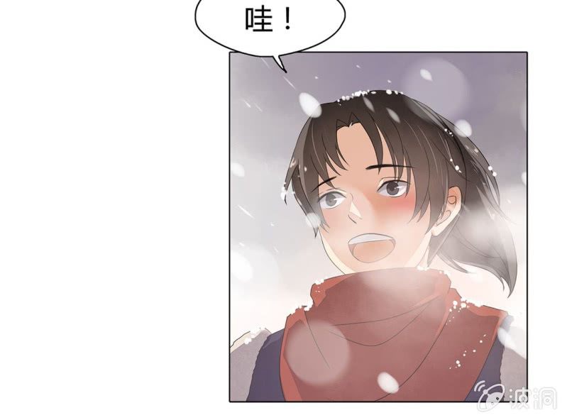 《大明1617》第十话 第48页