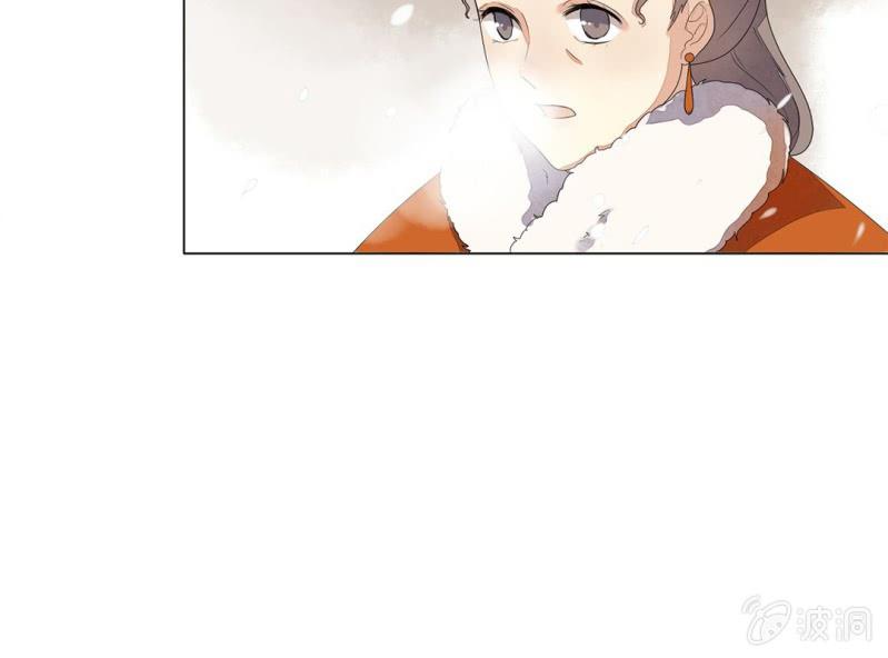 《大明1617》第十话 第7页