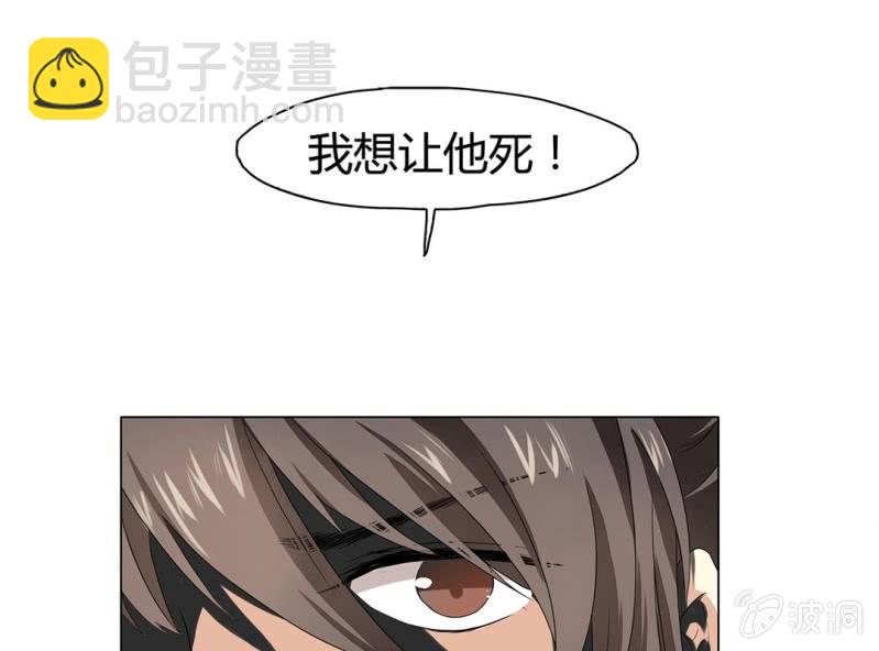《大明1617》第九话 第16页
