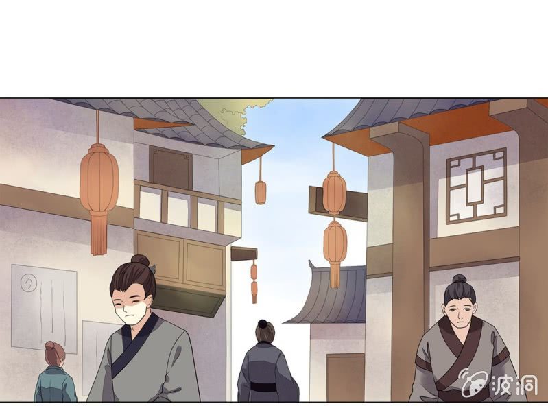 《大明1617》第九话 第40页