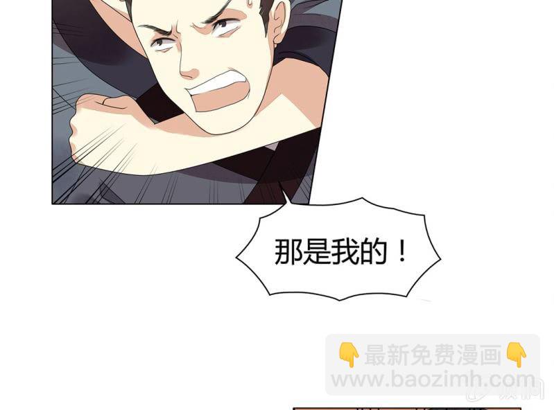 《大明1617》第九话 第48页