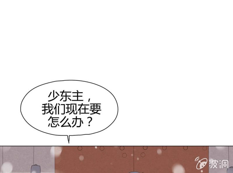 《大明1617》第十二话 第30页