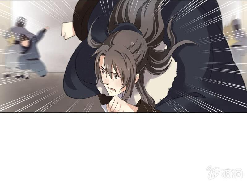 《大明1617》第十二话 第37页