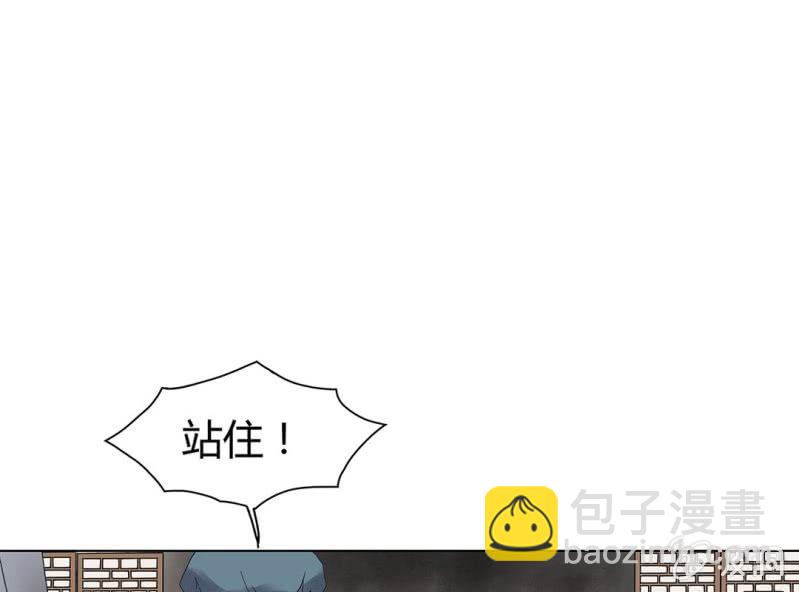 《大明1617》第十二话 第38页