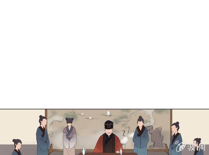 《大明1617》第十二话 第43页