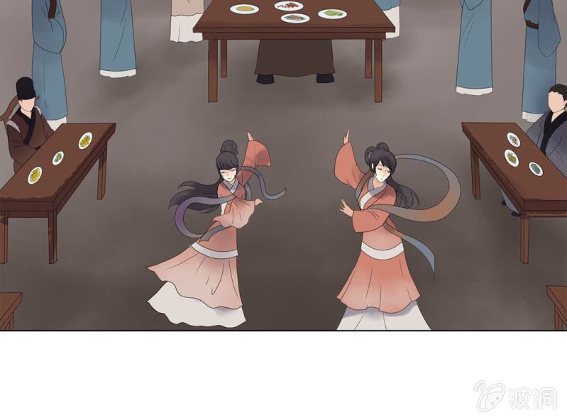 《大明1617》第十二话 第44页