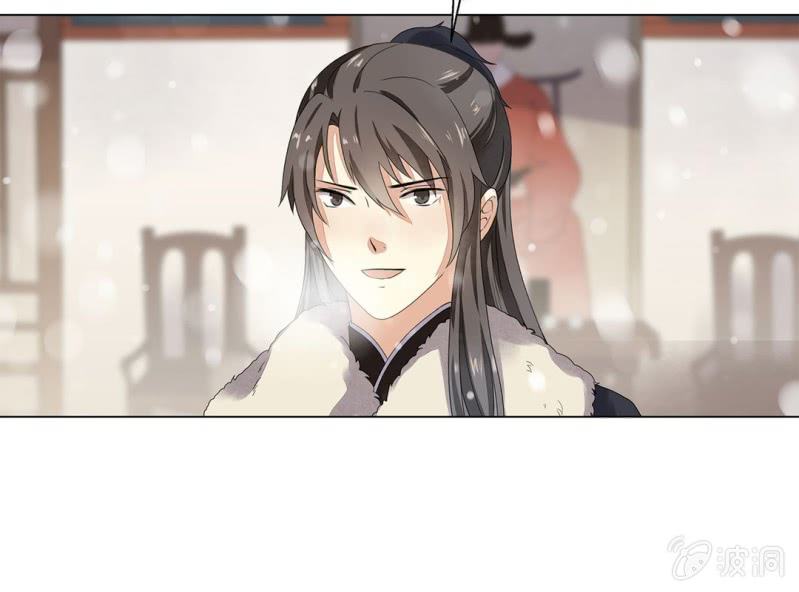 《大明1617》第十二话 第4页