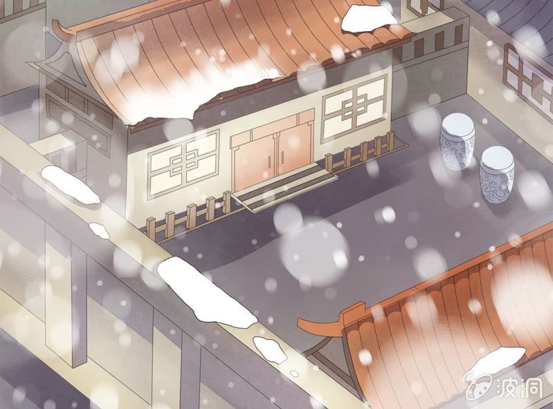 《大明1617》第十一话 第13页