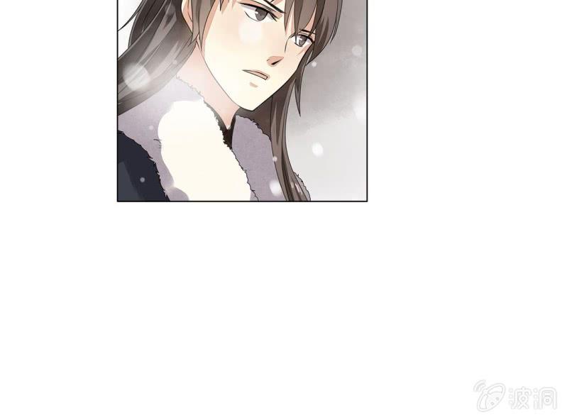 《大明1617》第十一话 第34页