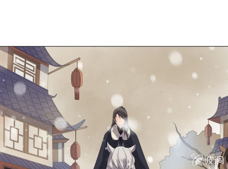 《大明1617》第十一话 第7页