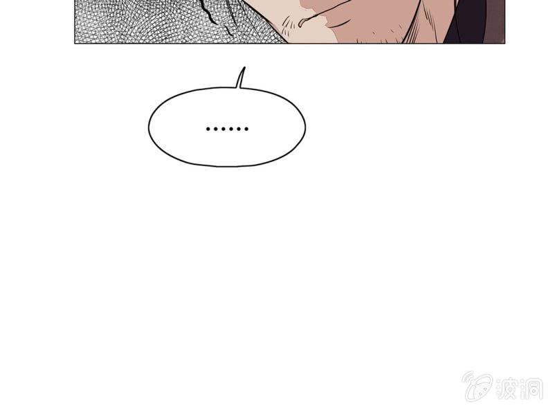 《大明1617》第十六话 第20页
