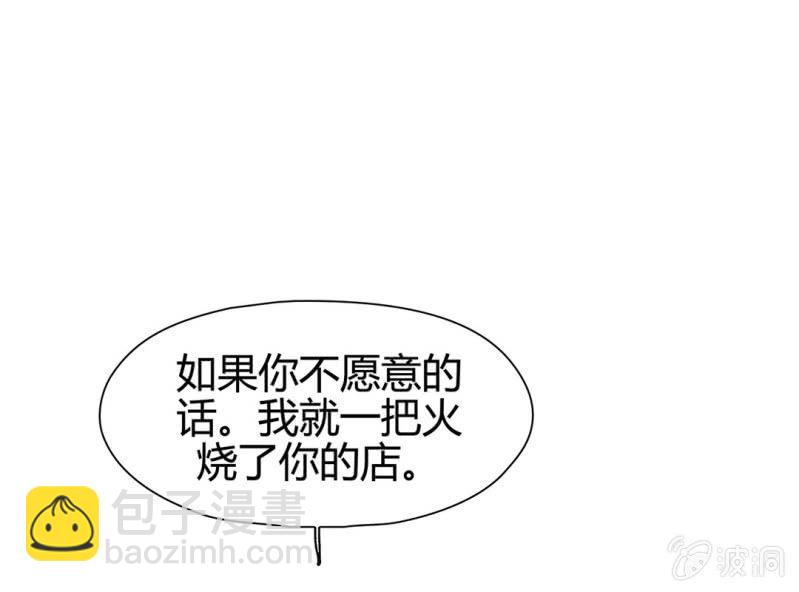 《大明1617》第十六话 第21页