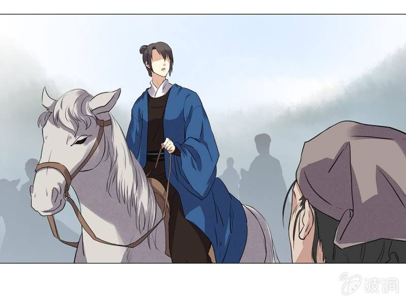 《大明1617》第十六话 第22页