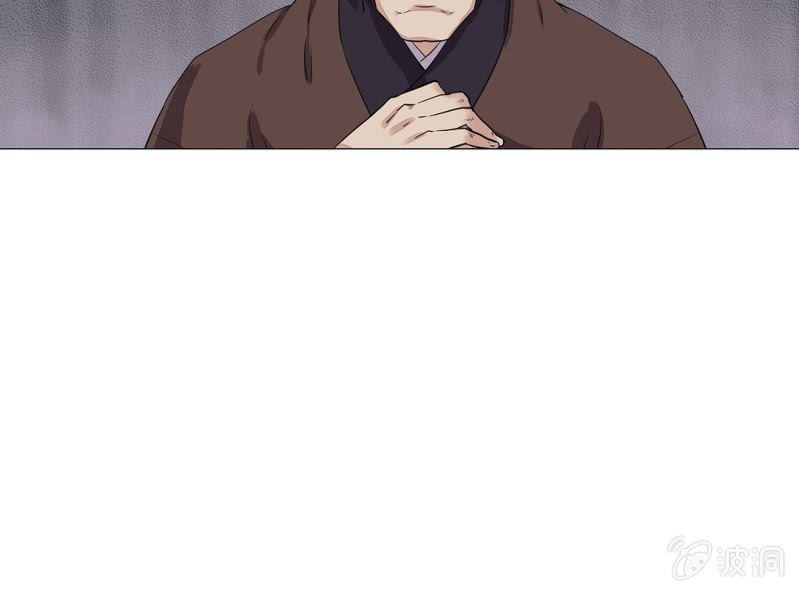 《大明1617》第十六话 第41页