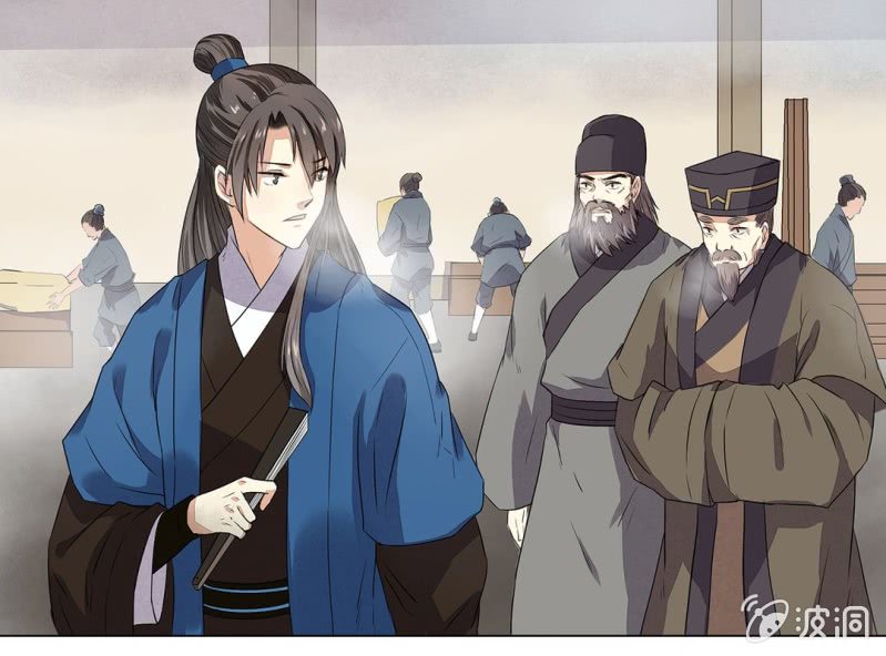 《大明1617》第十四话 第25页