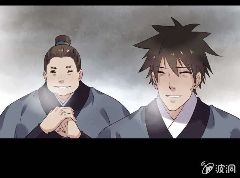 《大明1617》第十四话 第46页