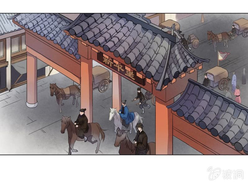 《大明1617》第十五话 第10页