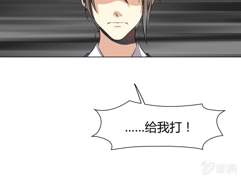《大明1617》第十五话 第23页
