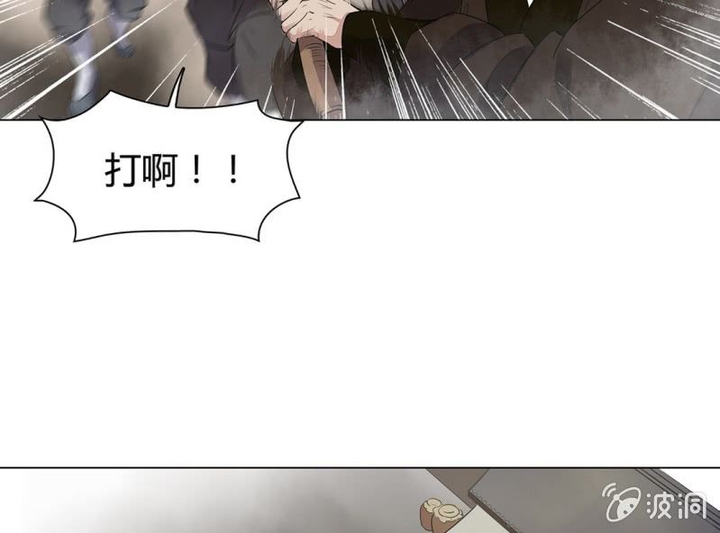 《大明1617》第十五话 第25页