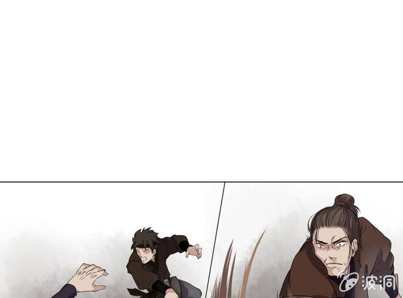 《大明1617》第十五话 第30页