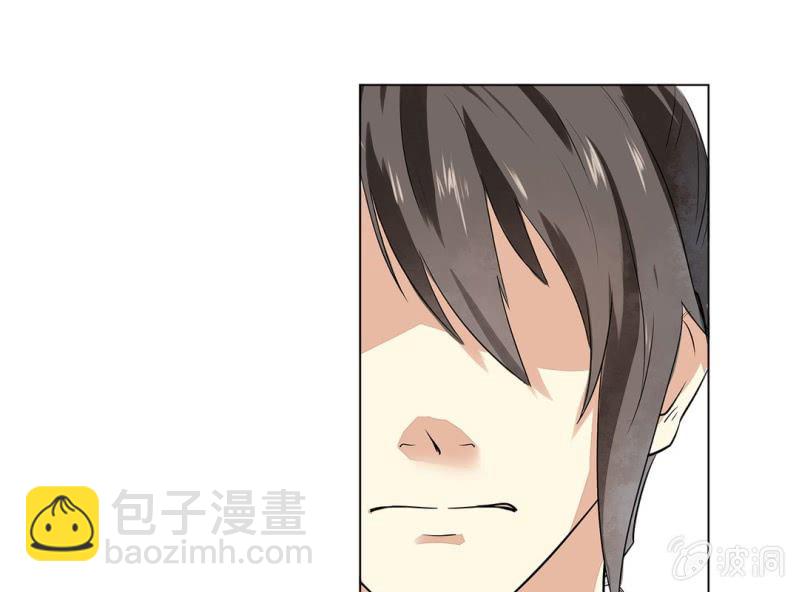 《大明1617》第十五话 第39页