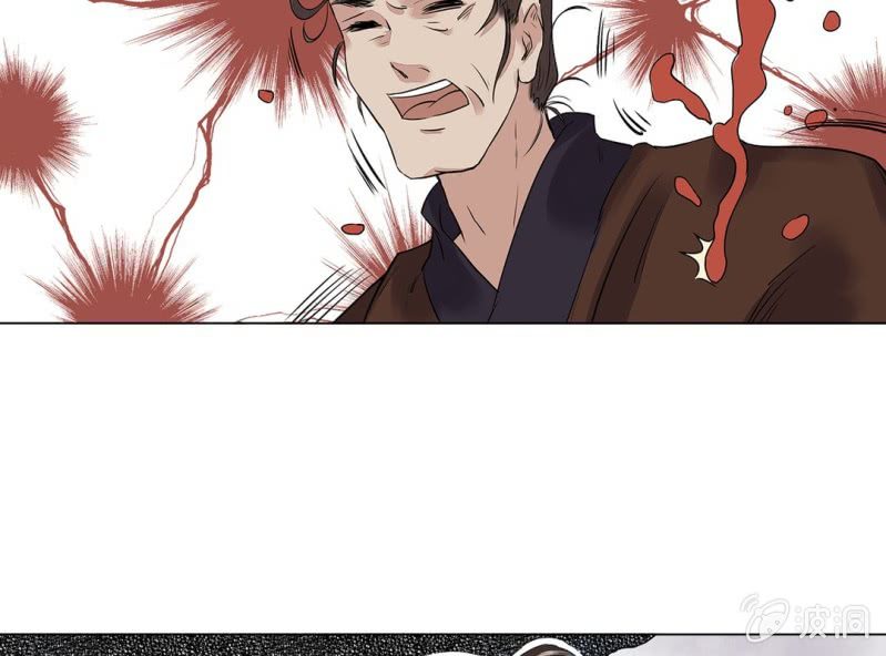 《大明1617》第十五话 第42页