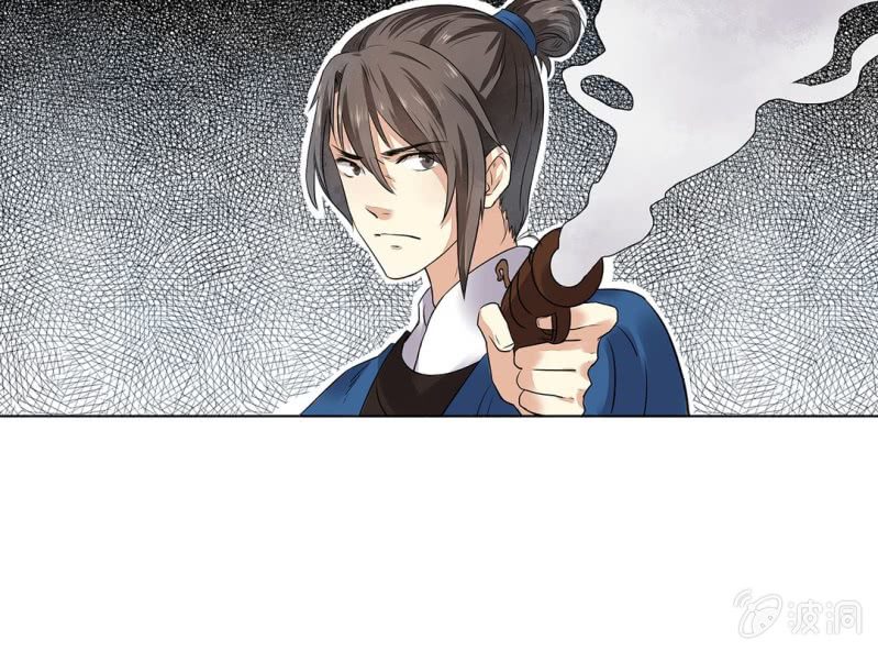 《大明1617》第十五话 第43页