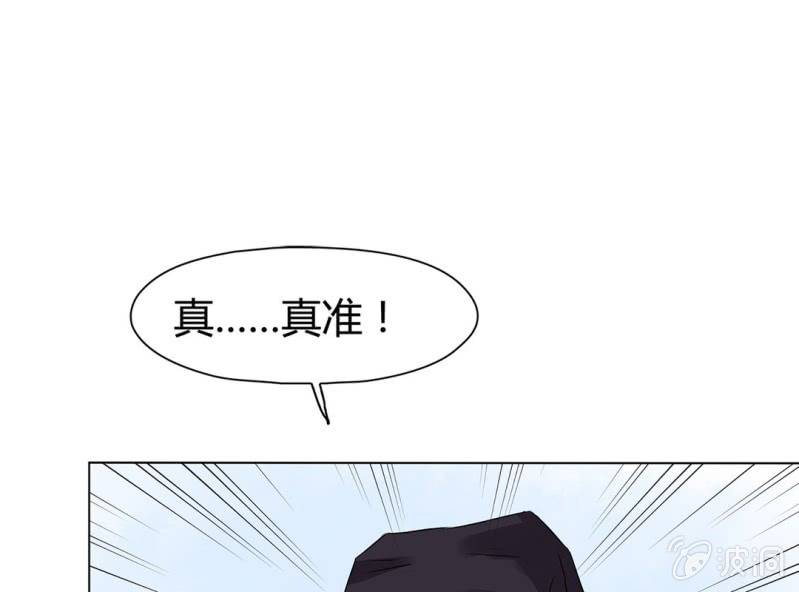 《大明1617》第十五话 第44页
