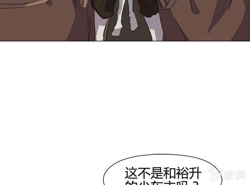 《大明1617》第十五话 第6页