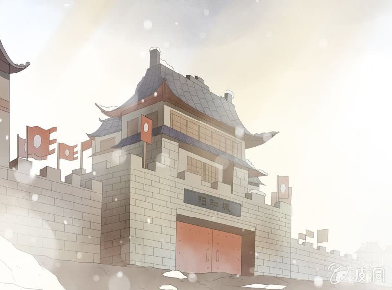 《大明1617》第十三话 第21页