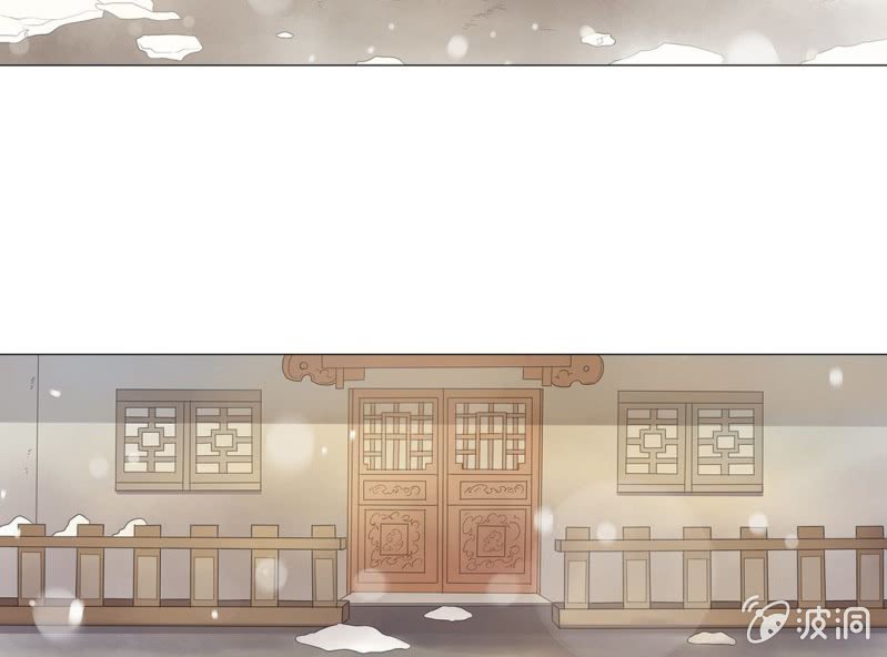 《大明1617》第十三话 第22页