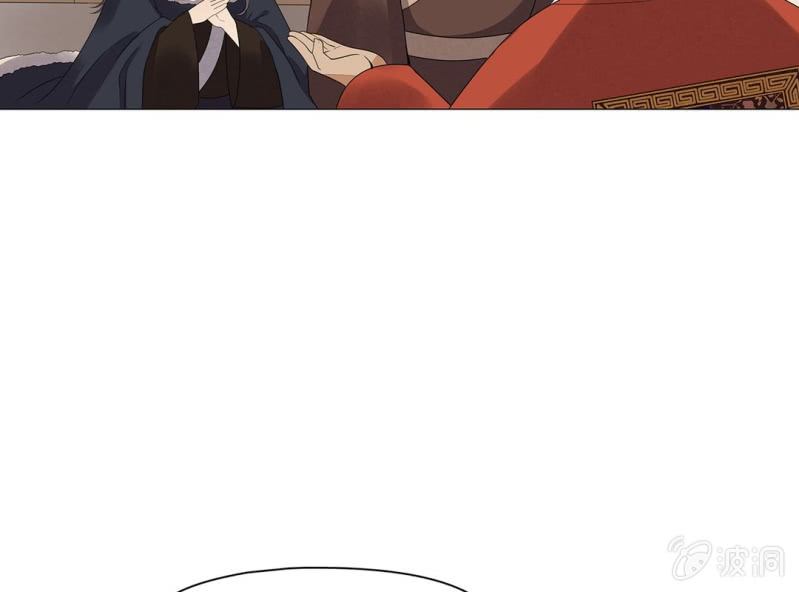 《大明1617》第十三话 第35页
